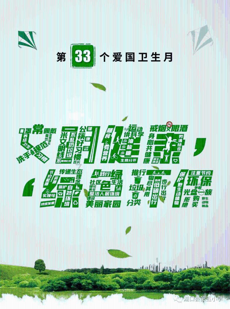 拯救巧虎3