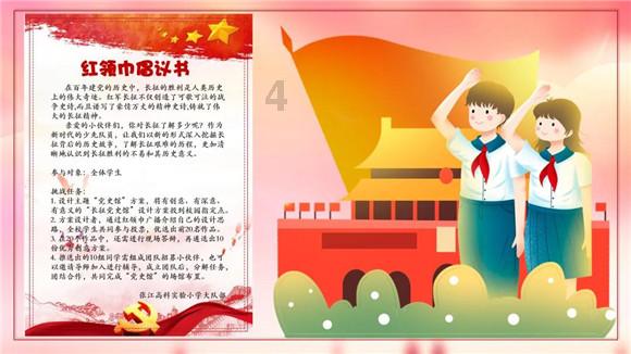 731部队罪证陈列馆游客留言让人泪目